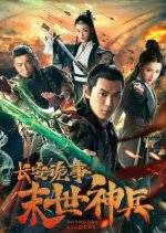 Doomsday Soldiers Chinese Movie photo