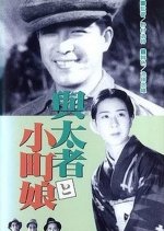 Lumberjack and Lady Japanese Movie photo