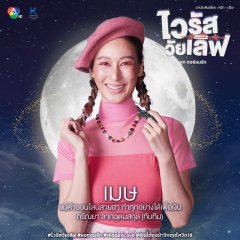 Hidden Love Thai Drama(2021) photo