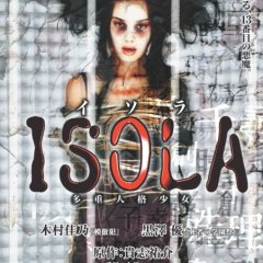 Isola Japanese Movie photo