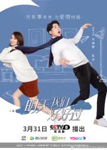 Good Every Day Chinese Drama photo