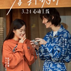 Spring is Sprouting Chinese TV Program photo