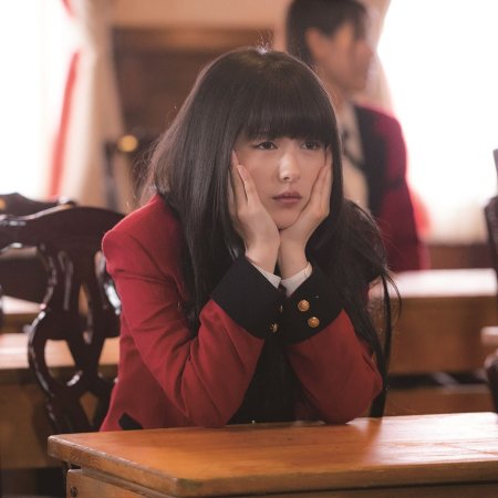 Kakegurui The Movie 2 (2021)