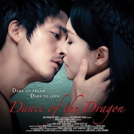 Kamisama no Boto  (2013)