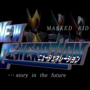 Kamen Rider Blade: New Generation (2004)