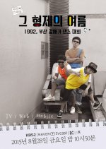 Drama Special Season 6: The Brother's Summer Korean Drama photo