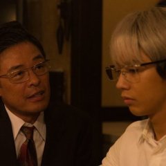 Moriyamachu Driving School Japanese Movie photo