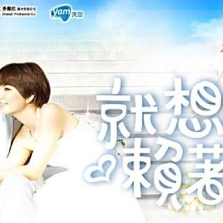 Kamisama no Boto  (2013)