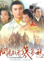 How Much Sorrow Do You Have Chinese Drama photo