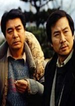 The White Maze Korean Drama photo