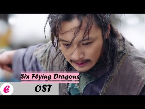 Byun Yo Han 변요한 - Muiiya 무이이야 - Six Flying Dragons 육룡이 나르샤 OST Part.3