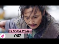 Byun Yo Han 변요한 - Muiiya 무이이야 - Six Flying Dragons 육룡이 나르샤 OST Part.3