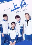 Addicted chinese drama review