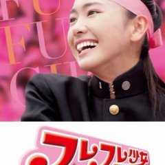 Cheer Cheer Cheer! Japanese Movie photo