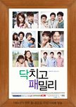 Family korean drama review