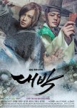 Best Historical Kdramas