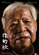 Your Face Taiwanese Movie photo