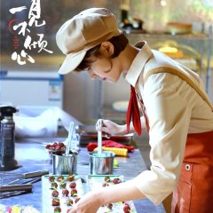 The Second Sight Fall in Love Chinese Drama photo