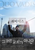 Quo Vadis Korean Movie(2014) photo