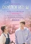 What Happened to Mirae? korean drama review