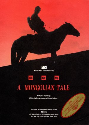 A Mongolian Tale (1997) poster