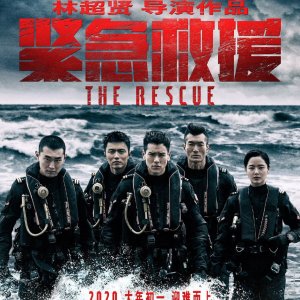 The Rescue (2020)