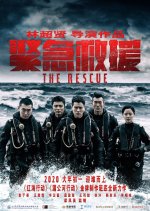 The Rescue Chinese Movie photo