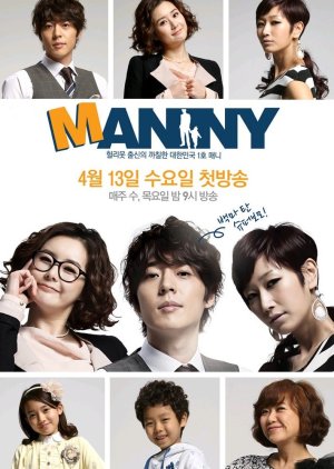 Manny (2011) poster