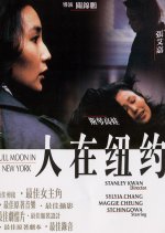 Full Moon in New York Hong Kong Movie photo