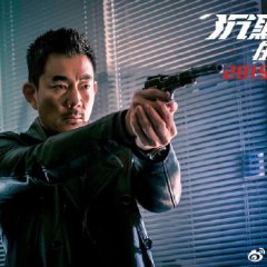 Bodies at Rest Chinese Movie photo