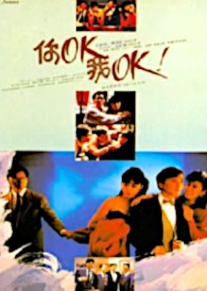 You OK, I'm OK! (1987) poster