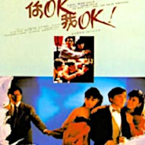 You OK, I'm OK! (1987)