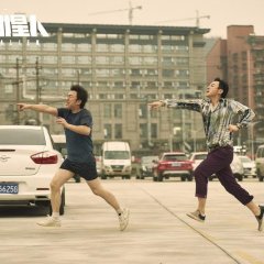 Crazy Alien Chinese Movie photo