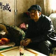 Dead Pigs Chinese Movie photo