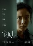 Baby chinese drama review