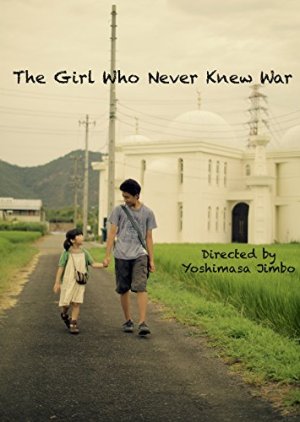 The Girl Who Never Knew War (2015) poster