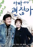 It's Okay Because You Are My Dad korean drama review