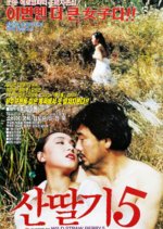 Wild Berries 5 Korean Movie photo