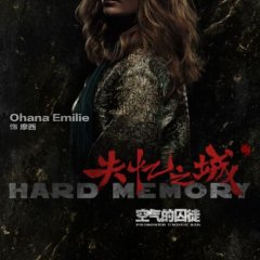 Hard Memory: Prisoner Under Fire Chinese Drama photo