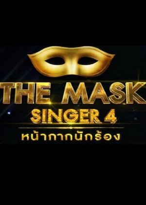 The Mask Singer Thailand: Season 4 (2018) poster
