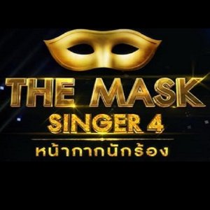 The Mask Singer Thailand: Season 4 (2018)