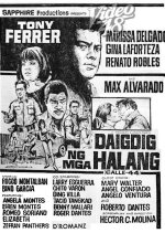 Calle - 44 Philippines Movie photo