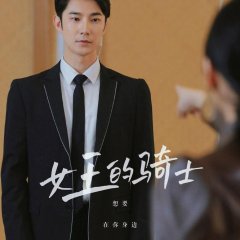 My Knight Boyfriend Chinese Drama photo
