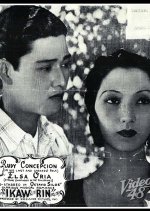 Ikaw Rin Philippines Movie photo