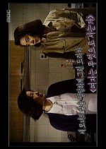 What A Woman Lives For Korean Drama photo