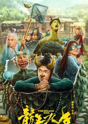 The Dragon Nine (2022) poster
