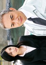 Shirokuma Encho: Inochi no Jikenbo 1 Japanese Drama photo