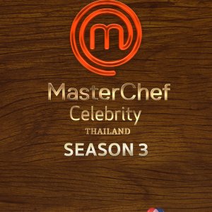 MasterChef Celebrity Thailand Season 3 (2022)