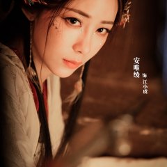 Elves in Changjiang River Chinese Movie photo