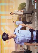 Our Times: Bright Moon in the West Country Chinese Drama photo